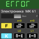 MK 61/54 icon