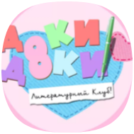 Doki Doki Literature Club! icon