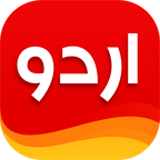 Urdu Designer icon