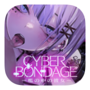 CyberBondage icon