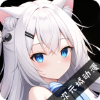 次元城动画 icon