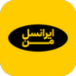 My Irancell icon