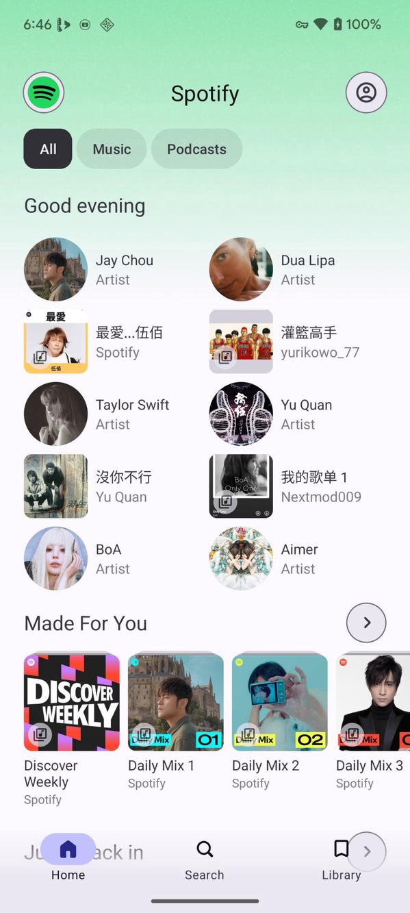 Screenshot 1