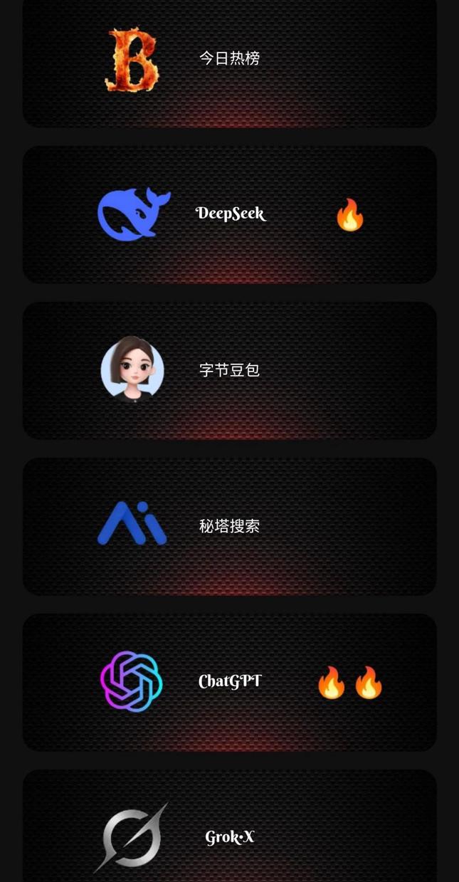 🔥 Reality•AI screenshot 3