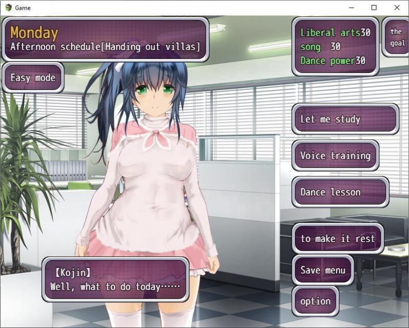 アイドルプロジェクト: NTR screenshot 3