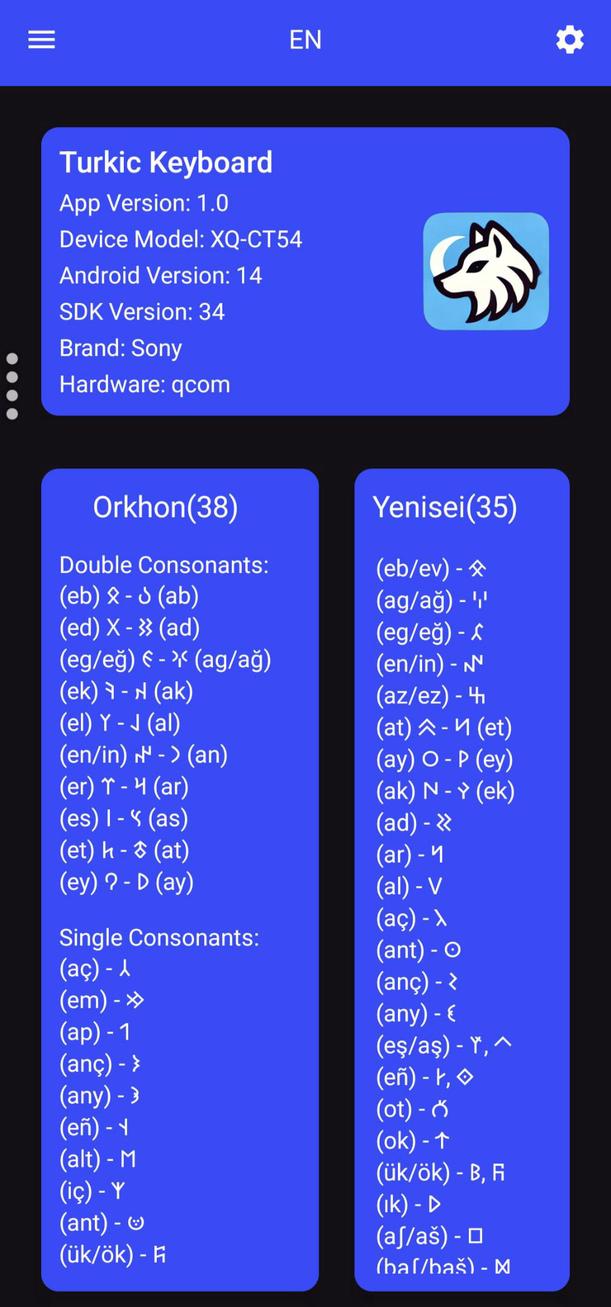 Turkic Keyboard screenshot 2
