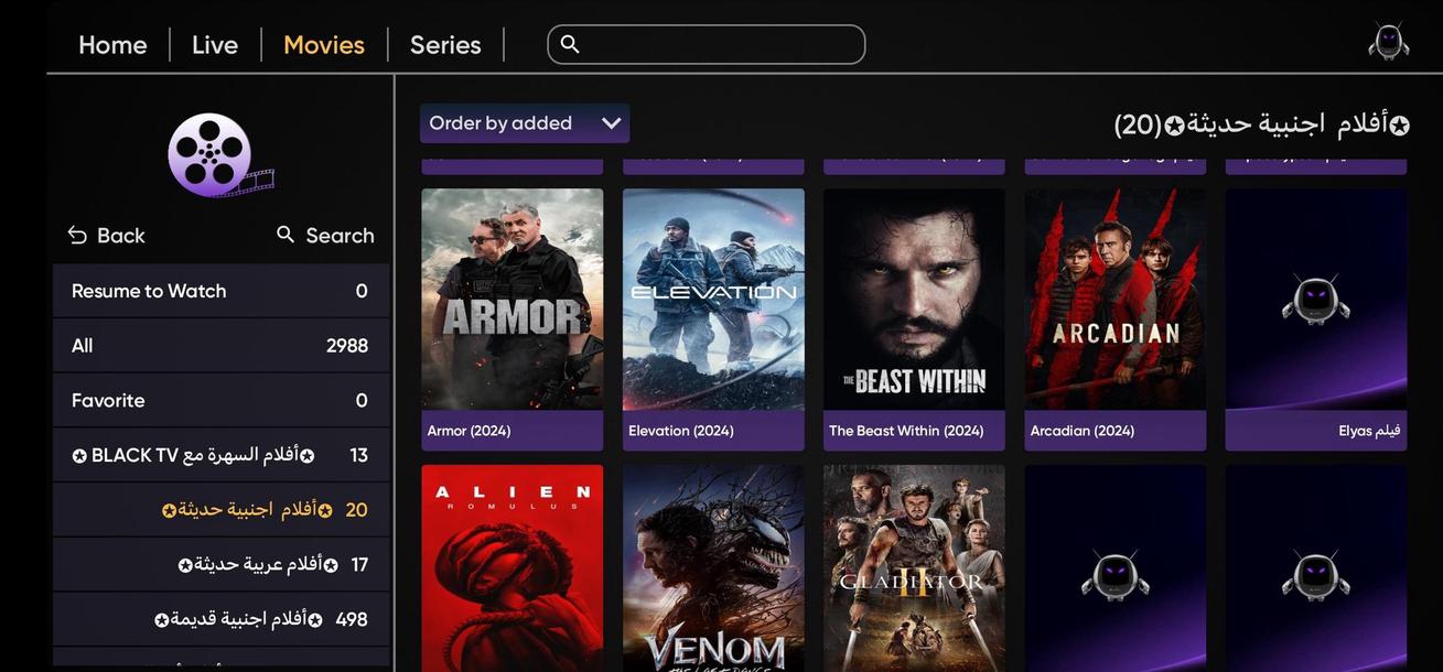Black IPTV Ultra screenshot 4