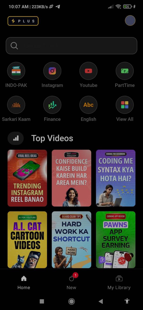 Seekho screenshot 1