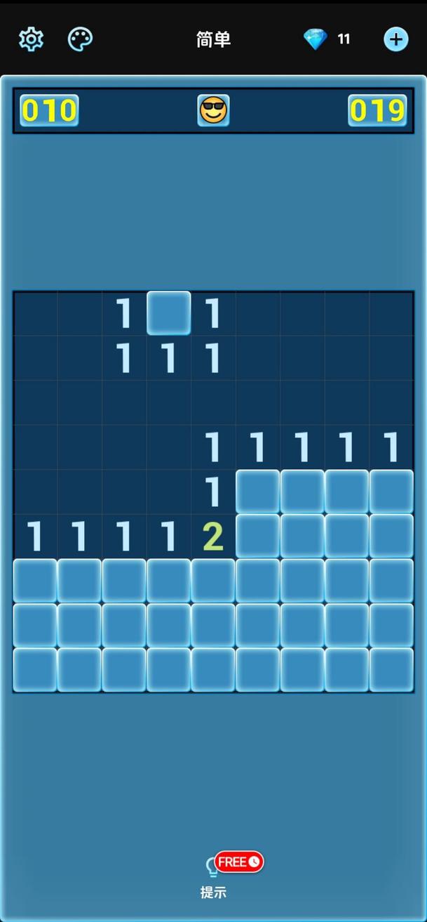 Minesweeper screenshot 2