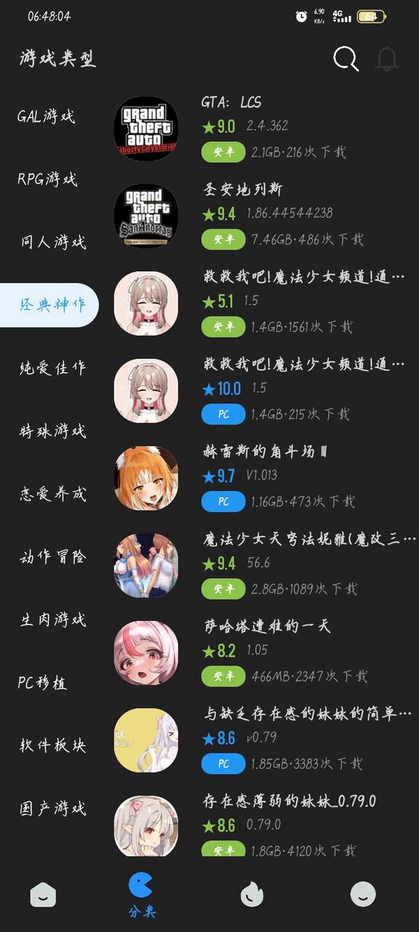 柒月社 screenshot 6