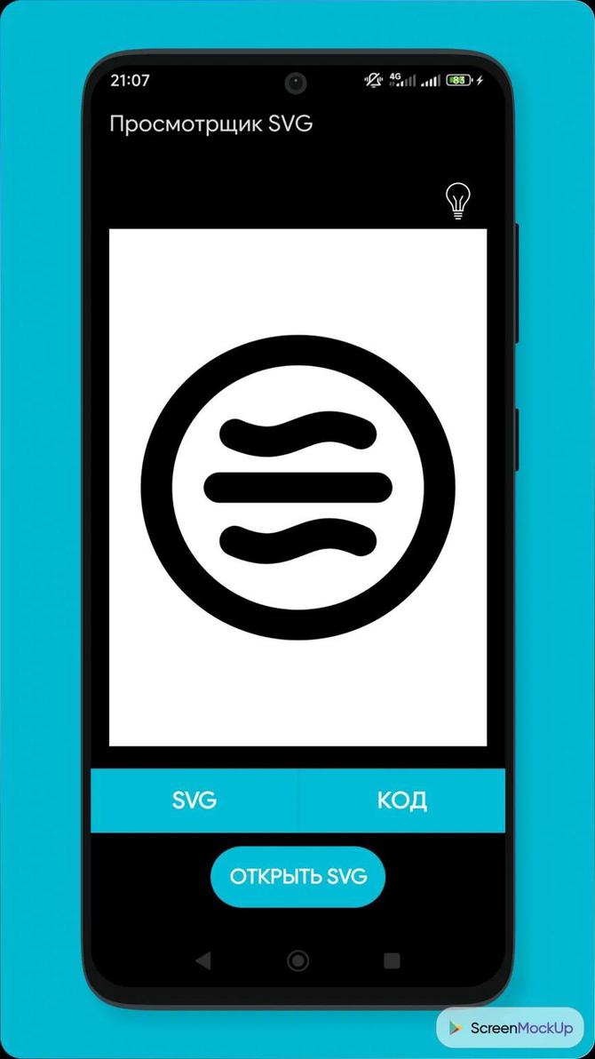 SVG Viewer screenshot 2