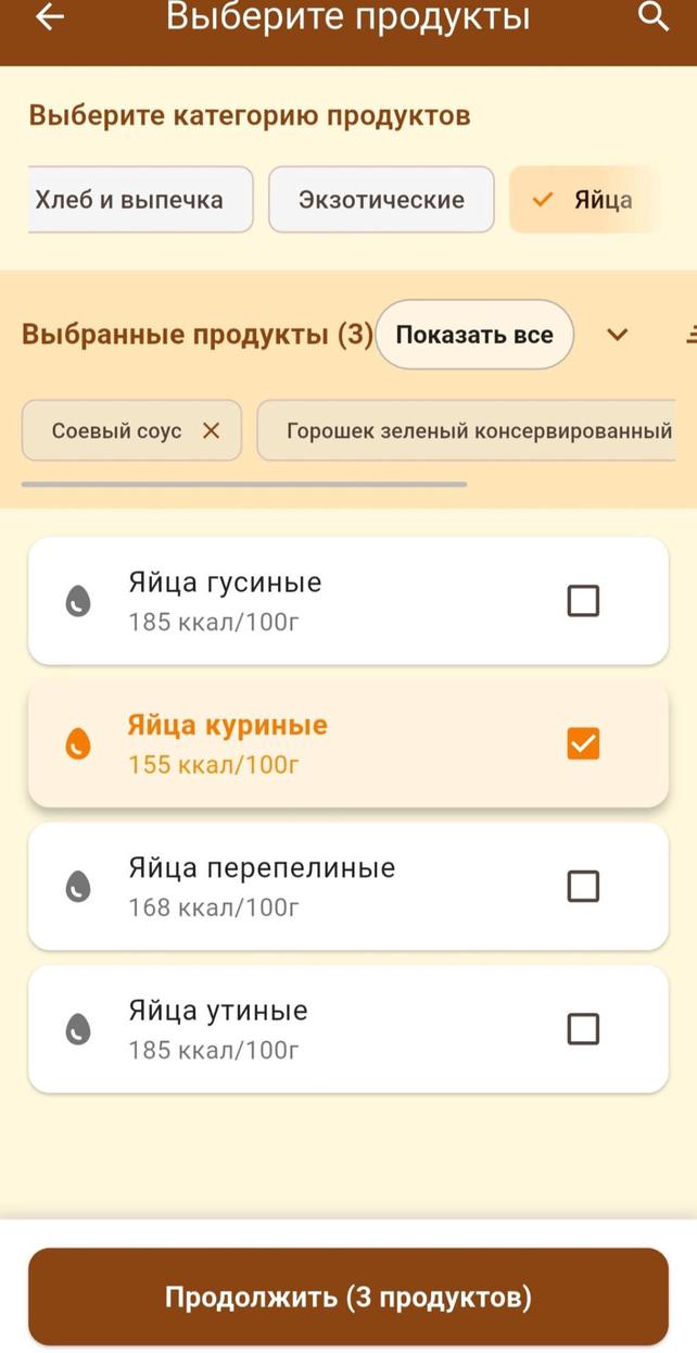 Хрючевар screenshot 3