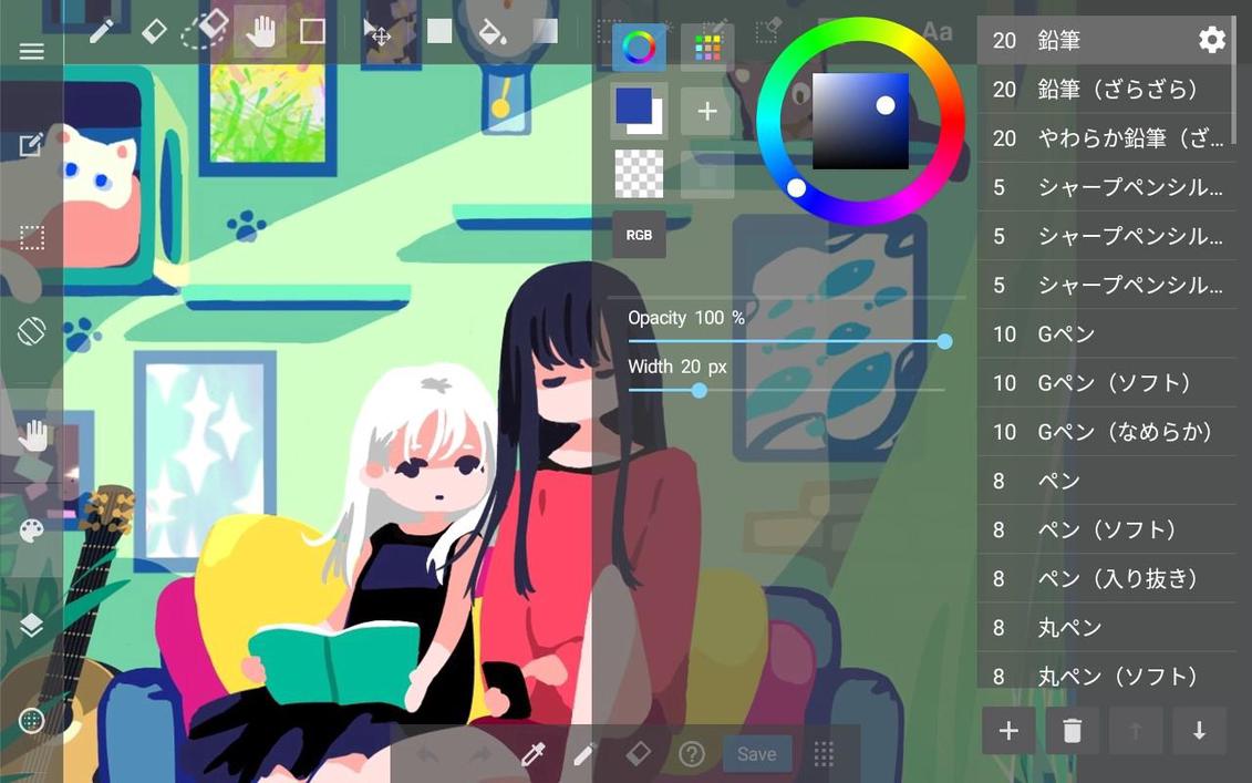 Screenshot 6