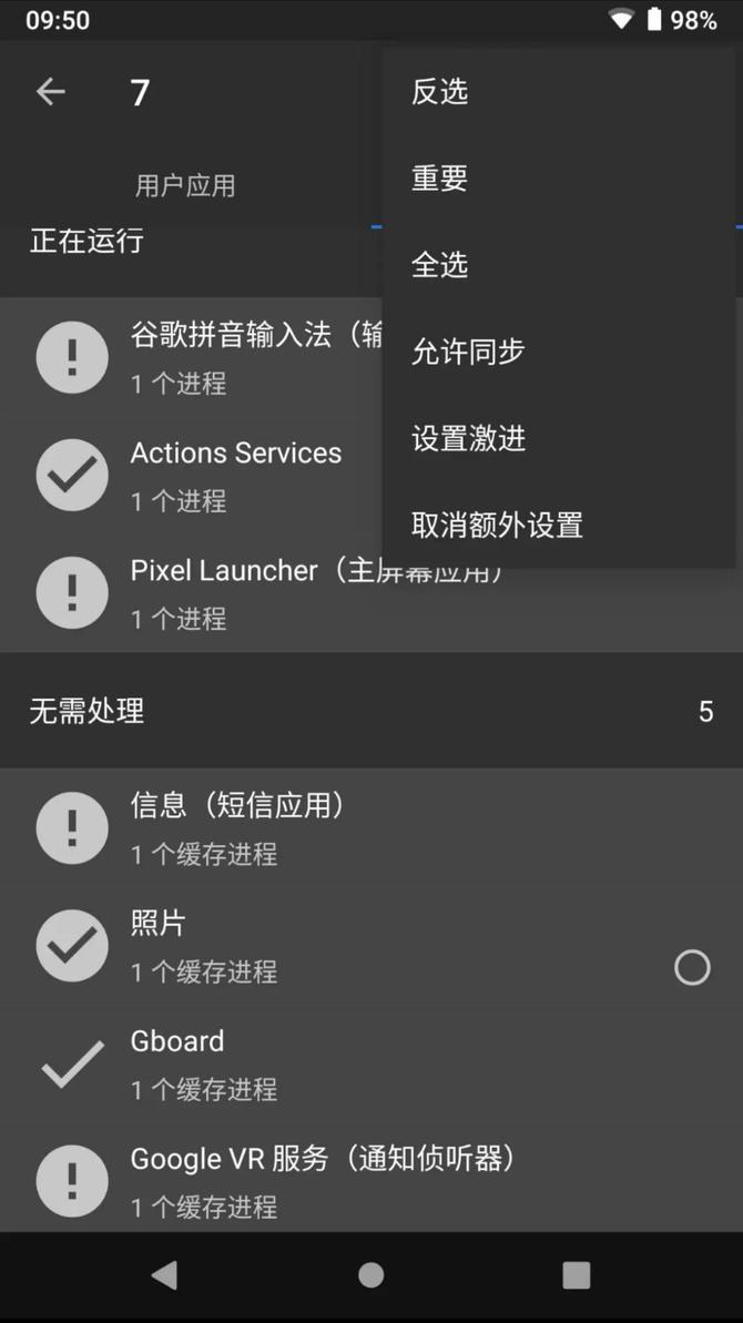 黑阈 screenshot 2