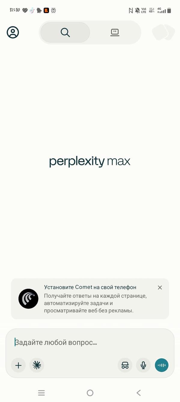 Perplexity screenshot 1