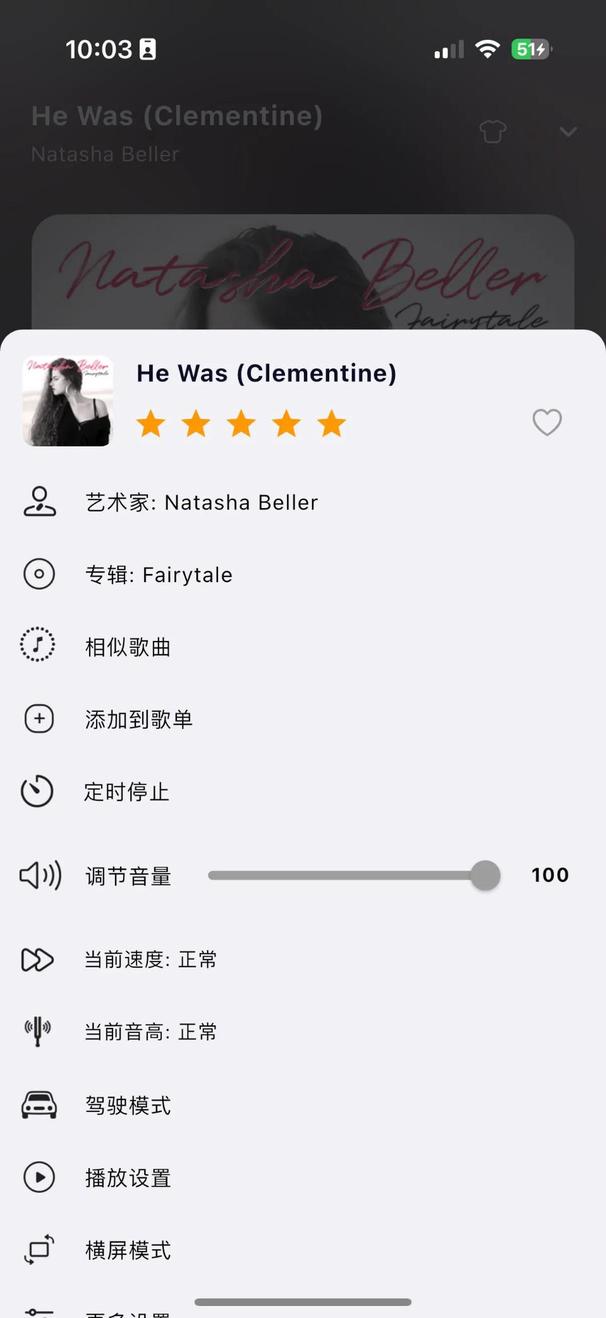 Amcfy Music screenshot 4