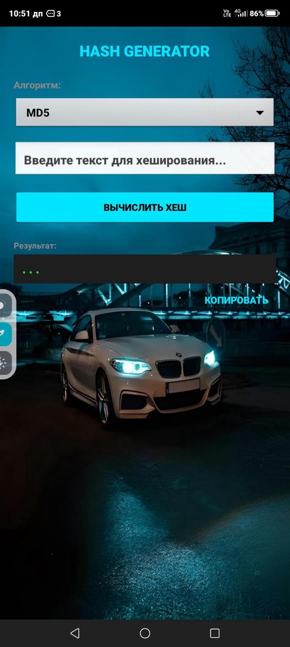 Apktool N screenshot 2