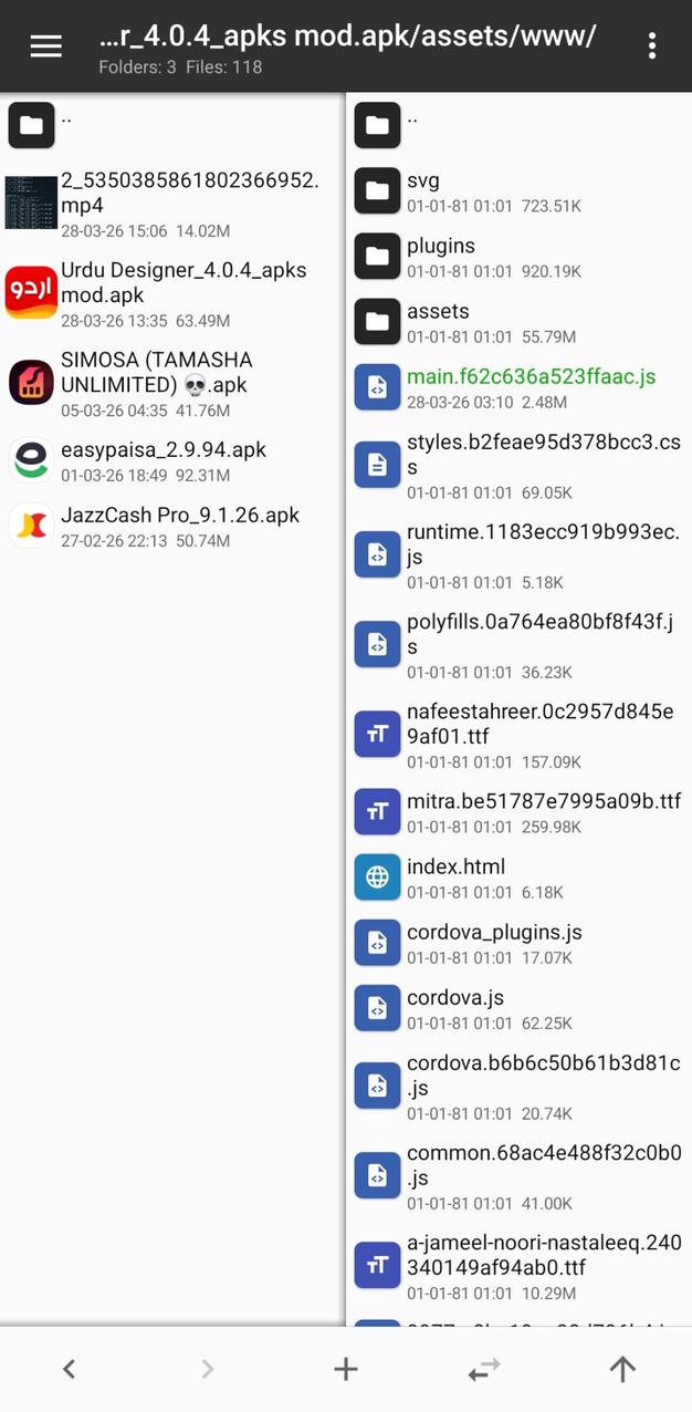 Urdu Designer screenshot 7