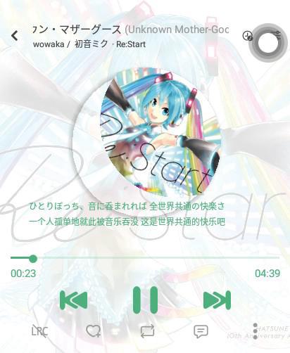 LX-N Music screenshot 3