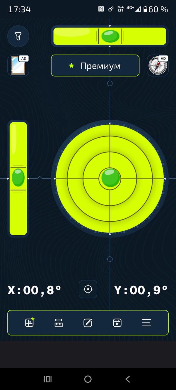 Best Level screenshot 1