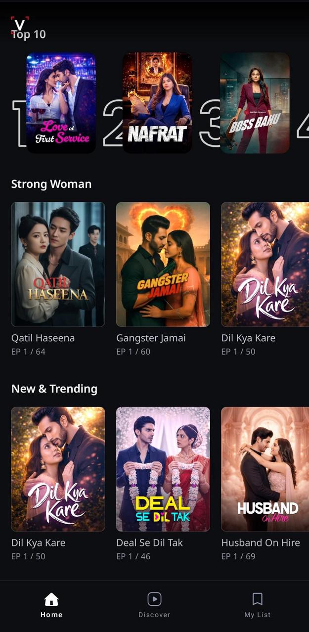 Vertical TV screenshot 2