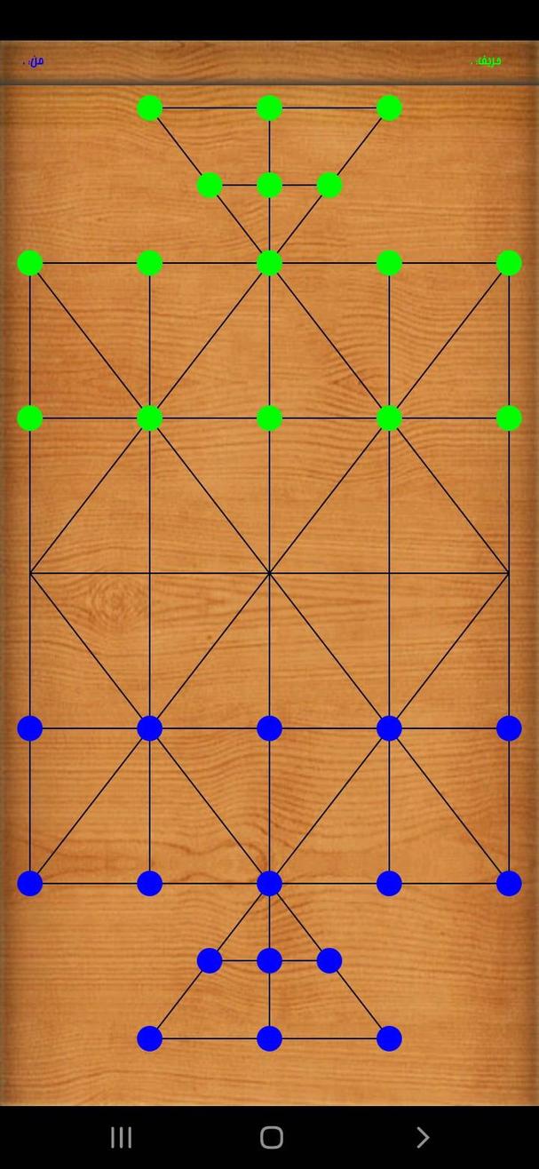 Bead 16 AQ screenshot 5