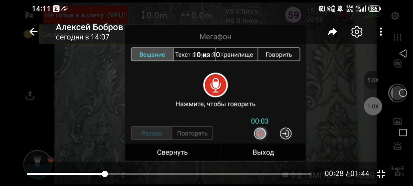 FIMI Navi 3.0 screenshot 6