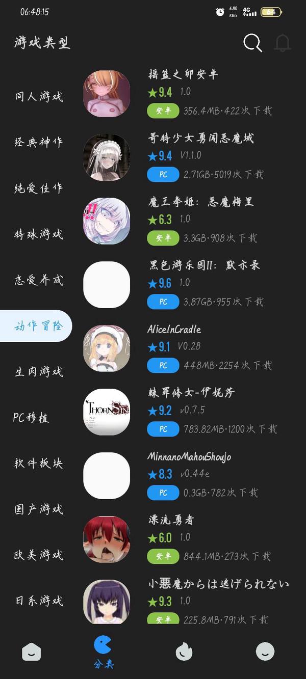 柒月社 screenshot 10