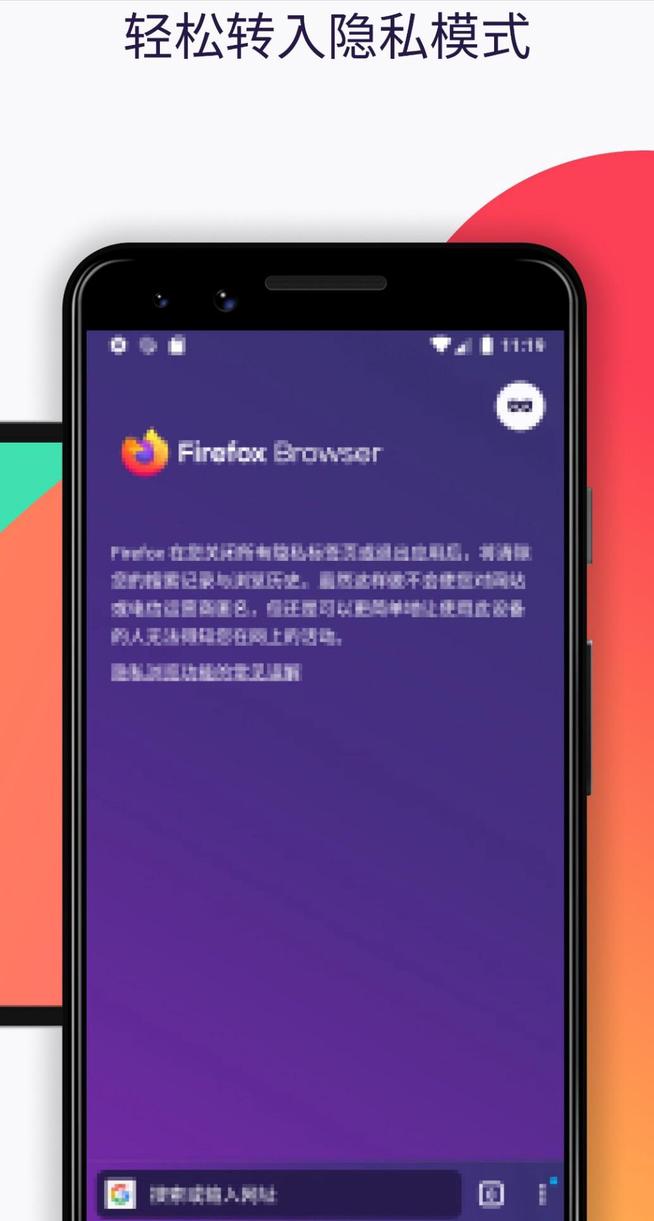Firefox screenshot 4