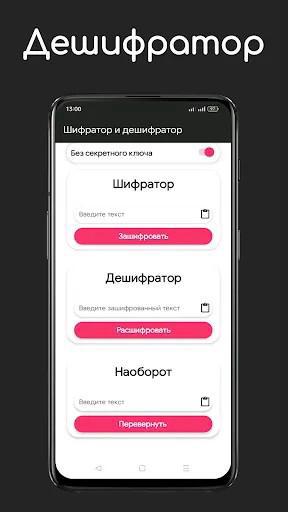 Encoder screenshot 2