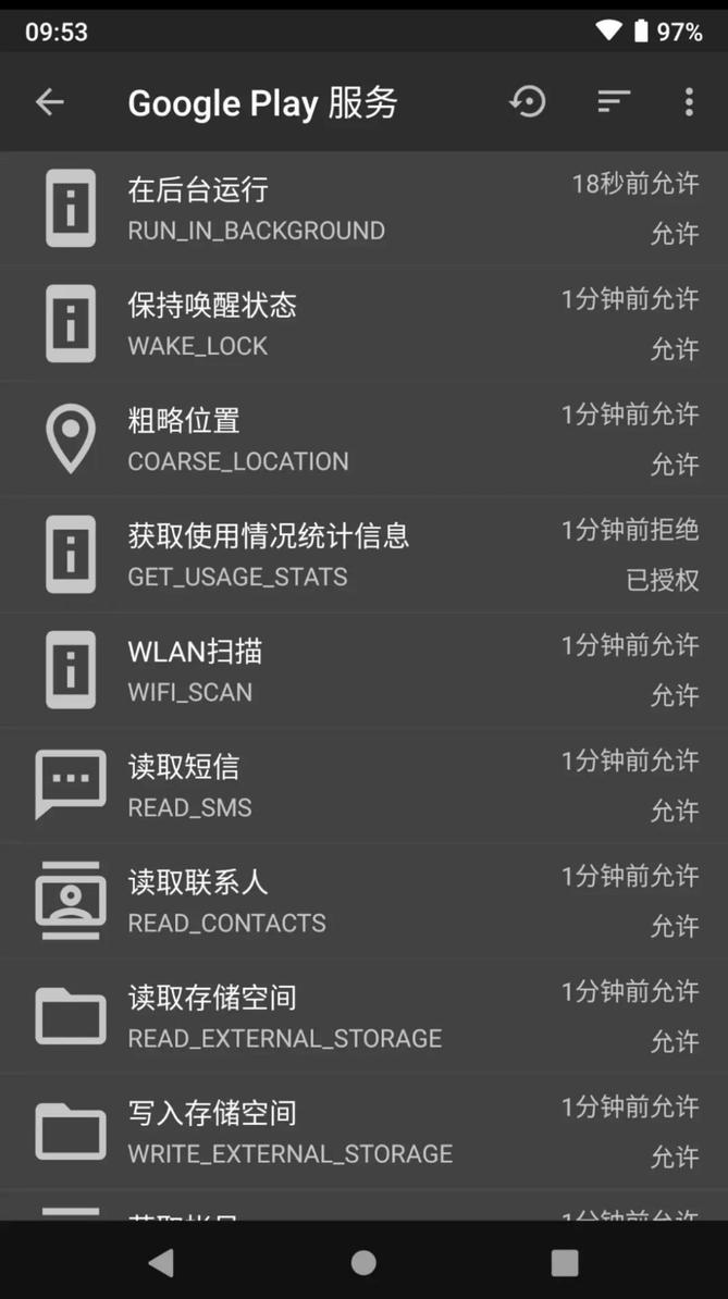 黑阈 screenshot 3