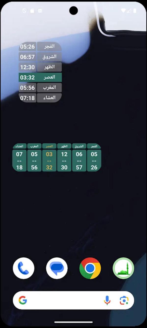 Bang screenshot 7
