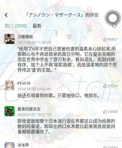 LX-N Music screenshot 4