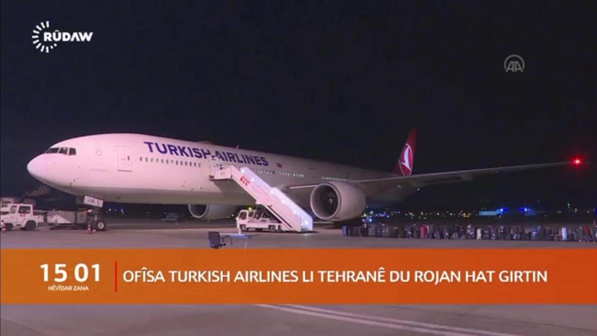 KARAM TV screenshot 6