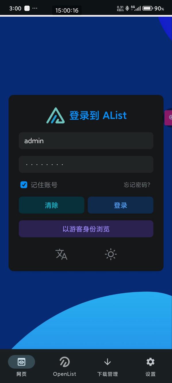 Screenshot