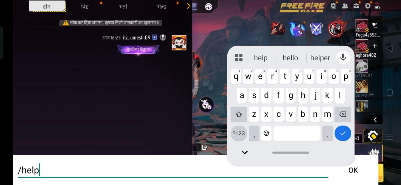 Screenshot