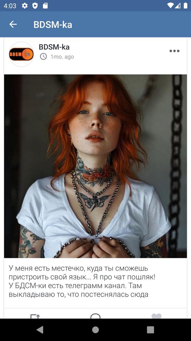 Sex Folder screenshot 6