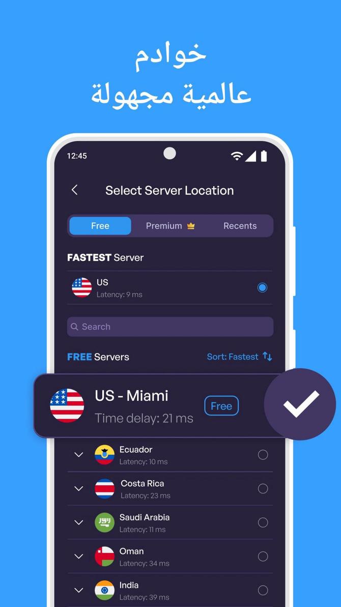VPN Super Unlimited Proxy screenshot 1