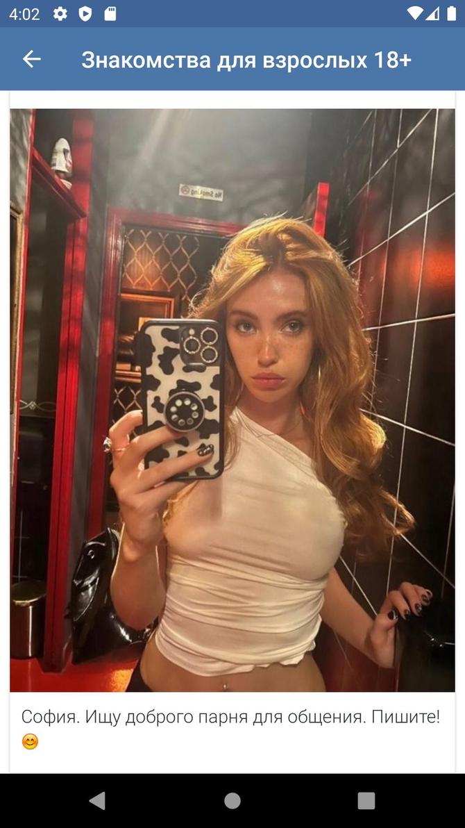 Sex Folder screenshot 5