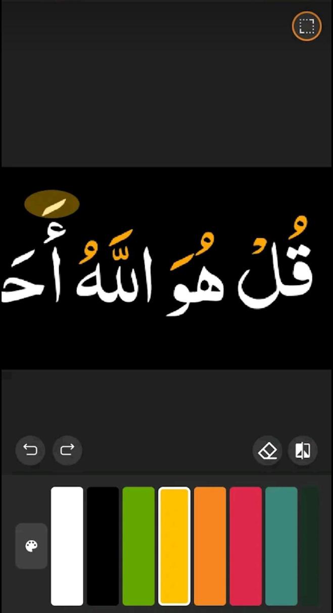 Asaloun screenshot 1