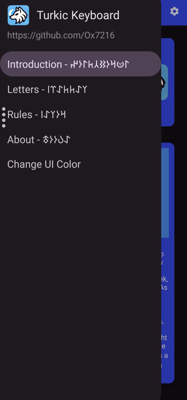 Turkic Keyboard screenshot 6