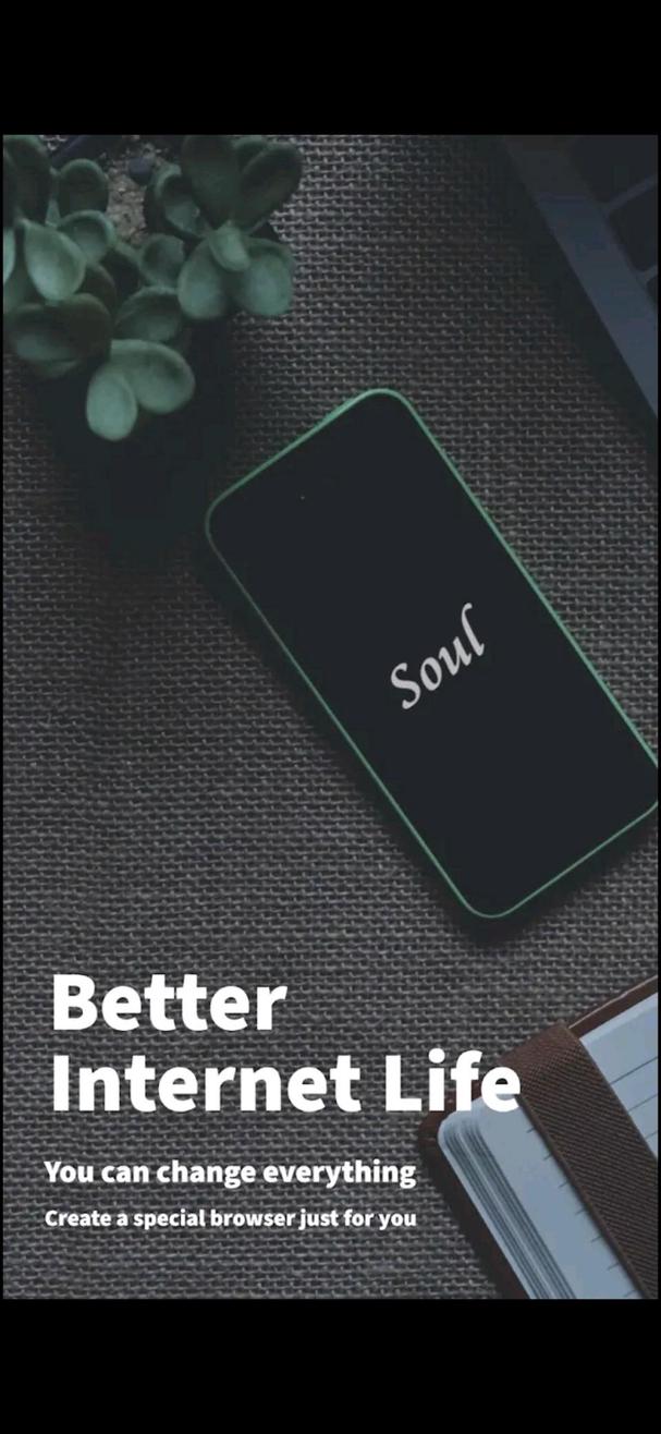 Soul screenshot 1