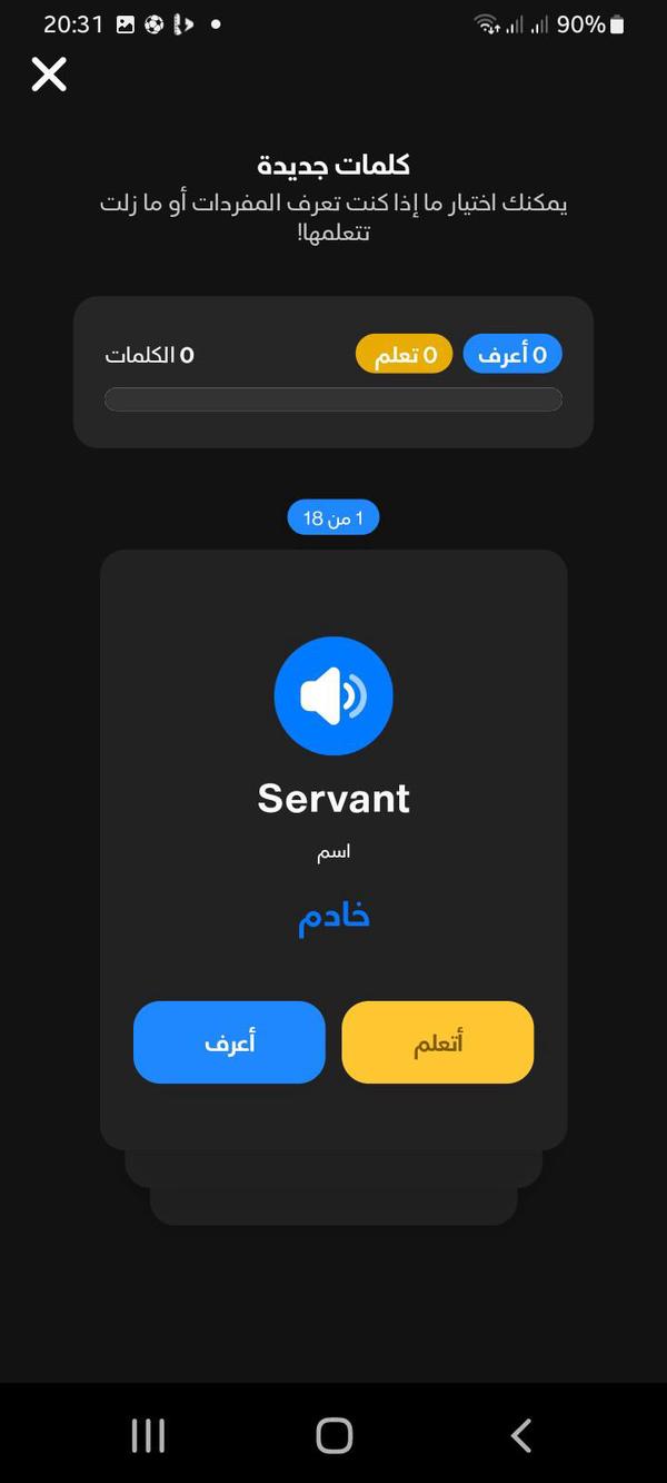 iStoria screenshot 2