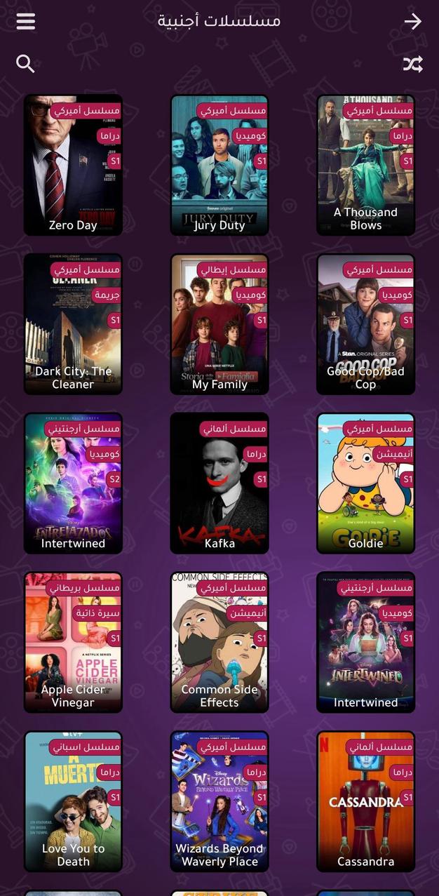 اكشن TV screenshot 4