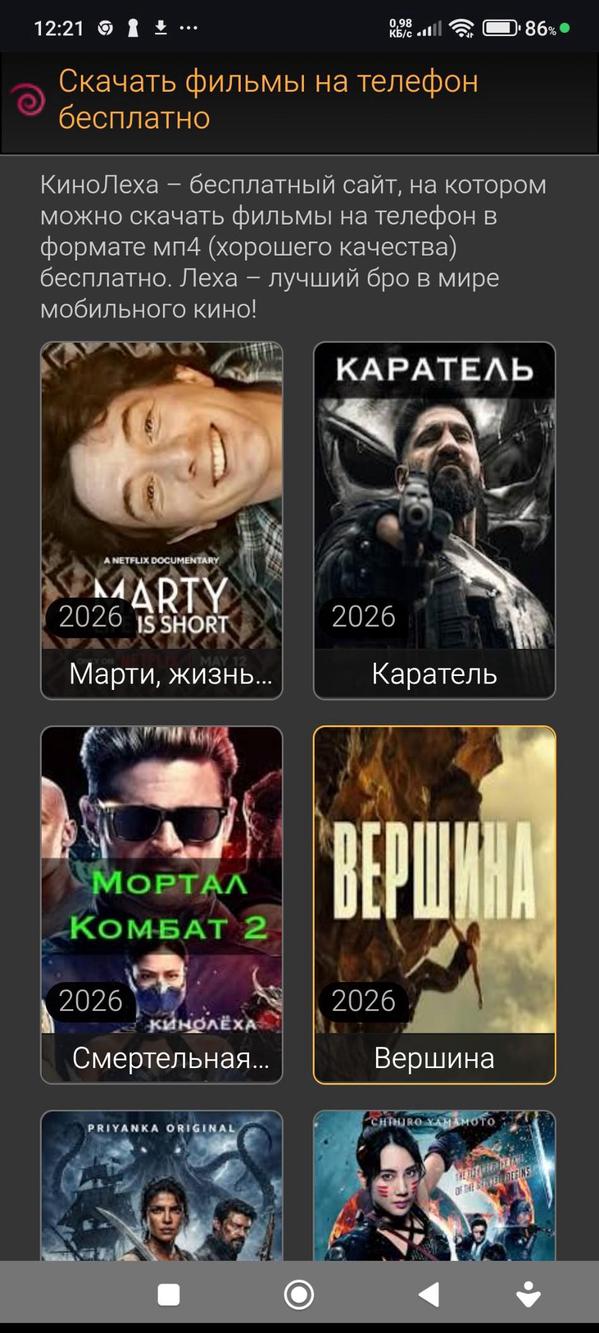 Screenshot 1