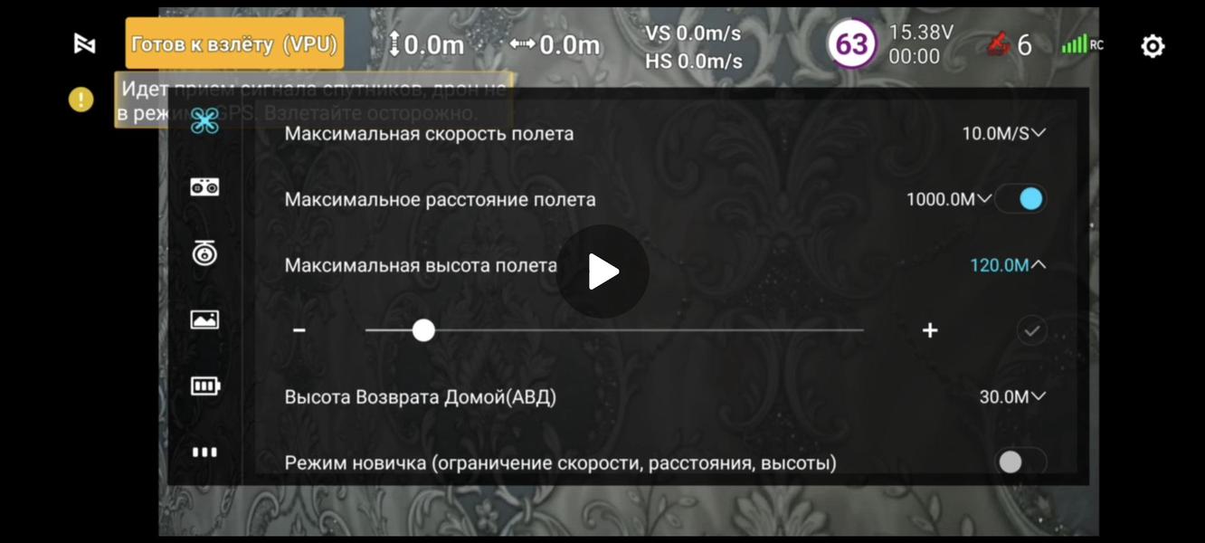 FIMI Navi 3.0 screenshot 1