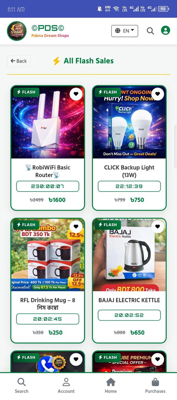 Dream Shops screenshot 4