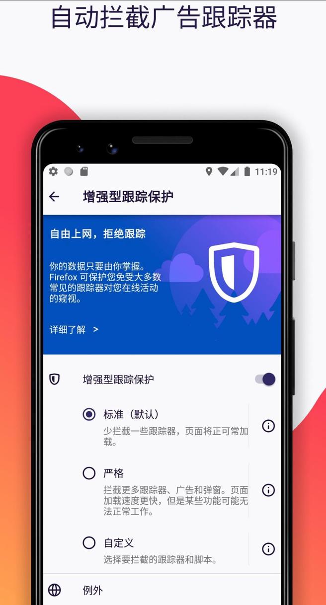 Firefox screenshot 7
