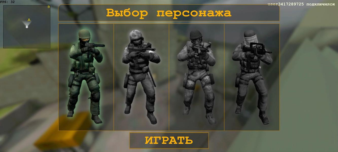 Counter Shot: Source screenshot 1