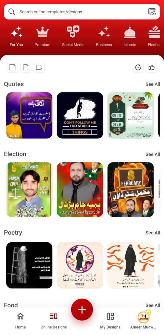 Urdu Designer screenshot 5